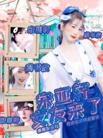 不良人研究所秘密基地